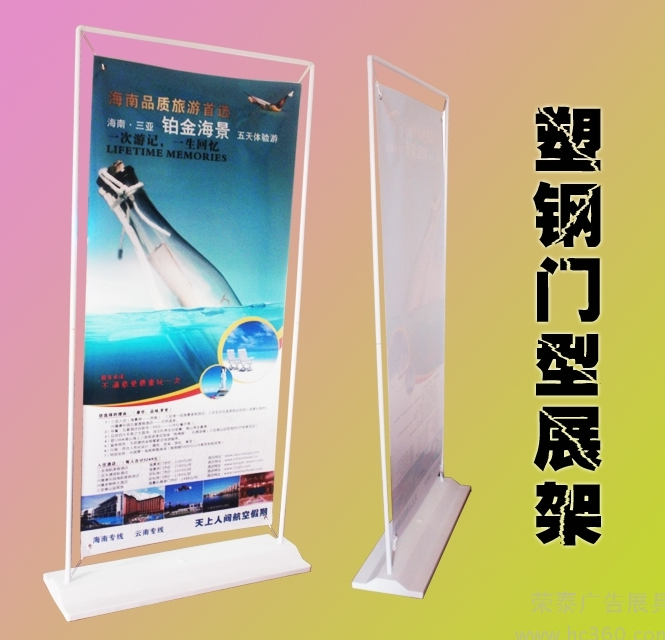 展示器材价格表