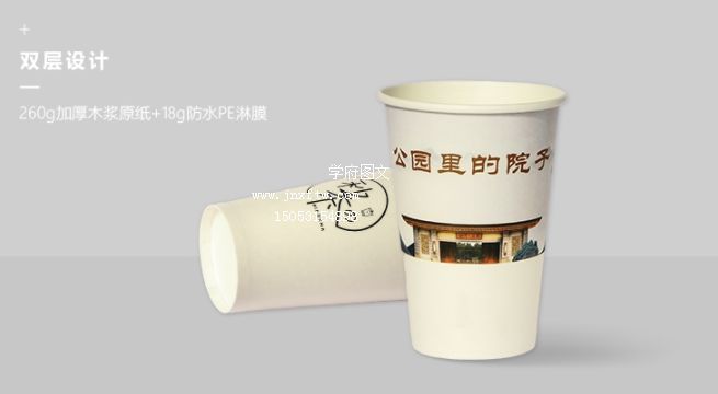纸杯印刷-纸杯