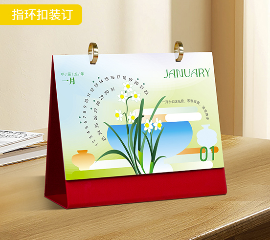 台历挂历-台历
