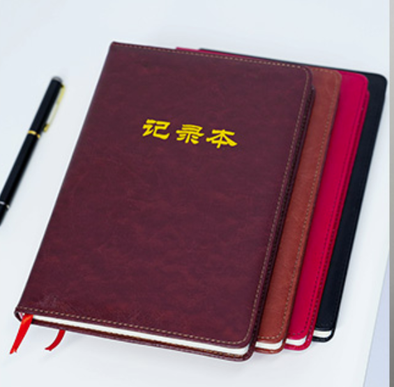 单包套款笔记本